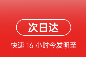 三明沙县空运代理航空货运 航空货运