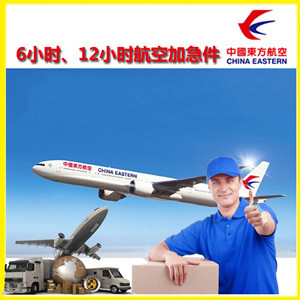 三明沙县空运代理公司谈空运的四大作用是什么